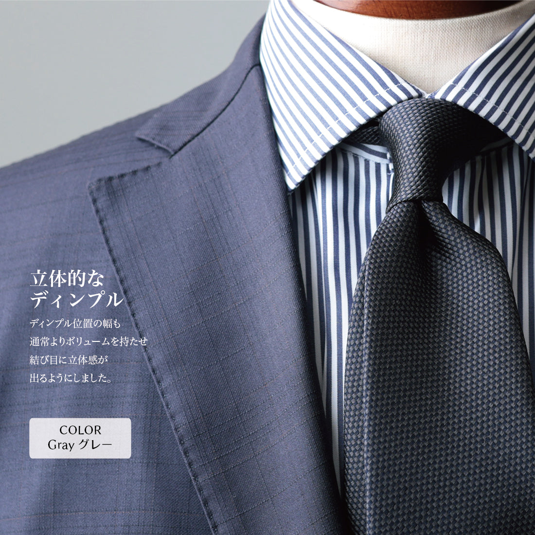 シルク ブロックマイクロパターン YAMANASHI SILK