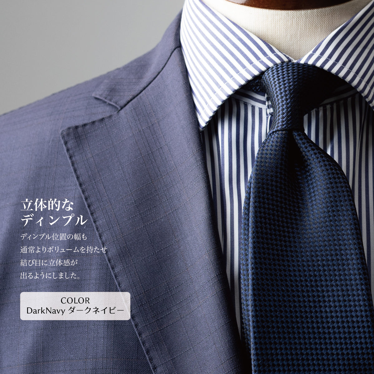 シルク ブロック バスケット YAMANASHI SILK