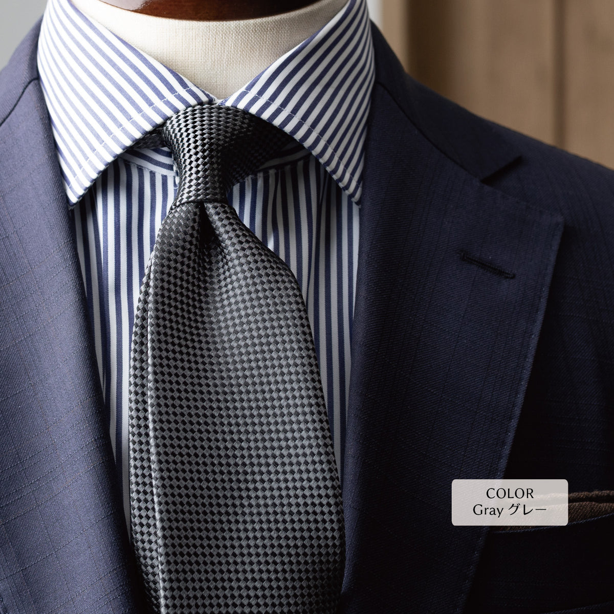 シルク ブロック バスケット YAMANASHI SILK