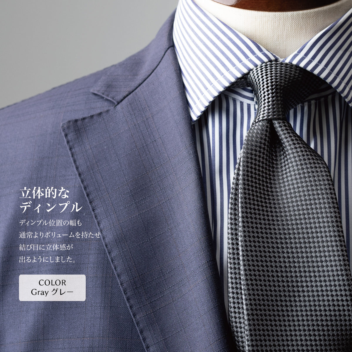 シルク ブロック バスケット YAMANASHI SILK