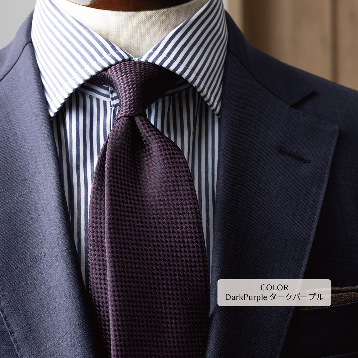 シルク ブロック バスケット YAMANASHI SILK