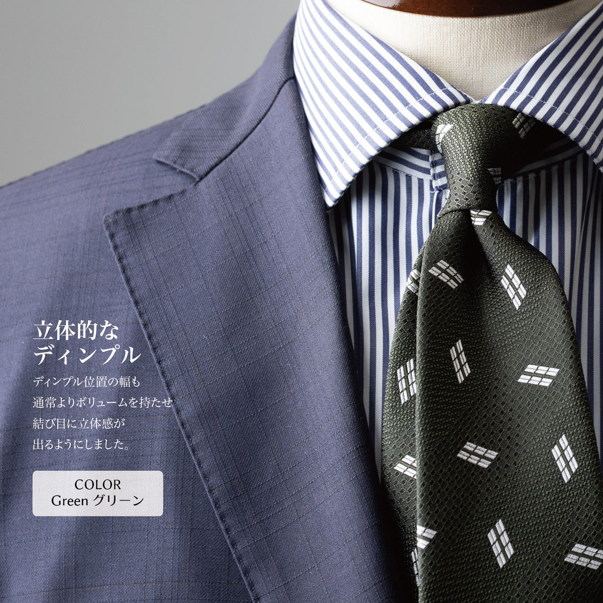 シルク ジャガード 小紋 YAMANASHI SILK