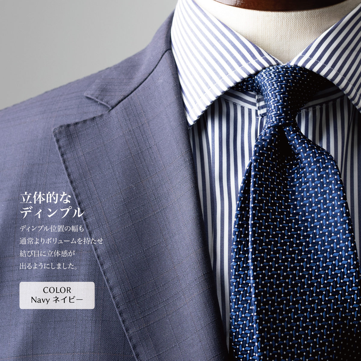 シルク ヘリンボーン ドット YAMANASHI SILK