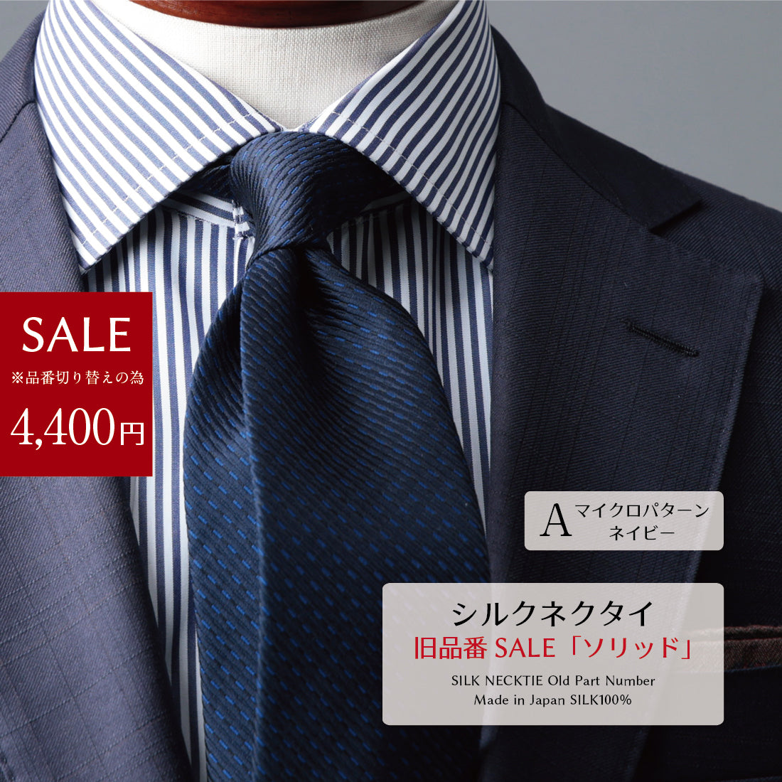 美品✨Liverano & Liverano レジメンタル シルクタイ 伊製 ARCHIVER ネクタイ シルクレジメンタルタイ : ZOZOTOWN Yahoo!店