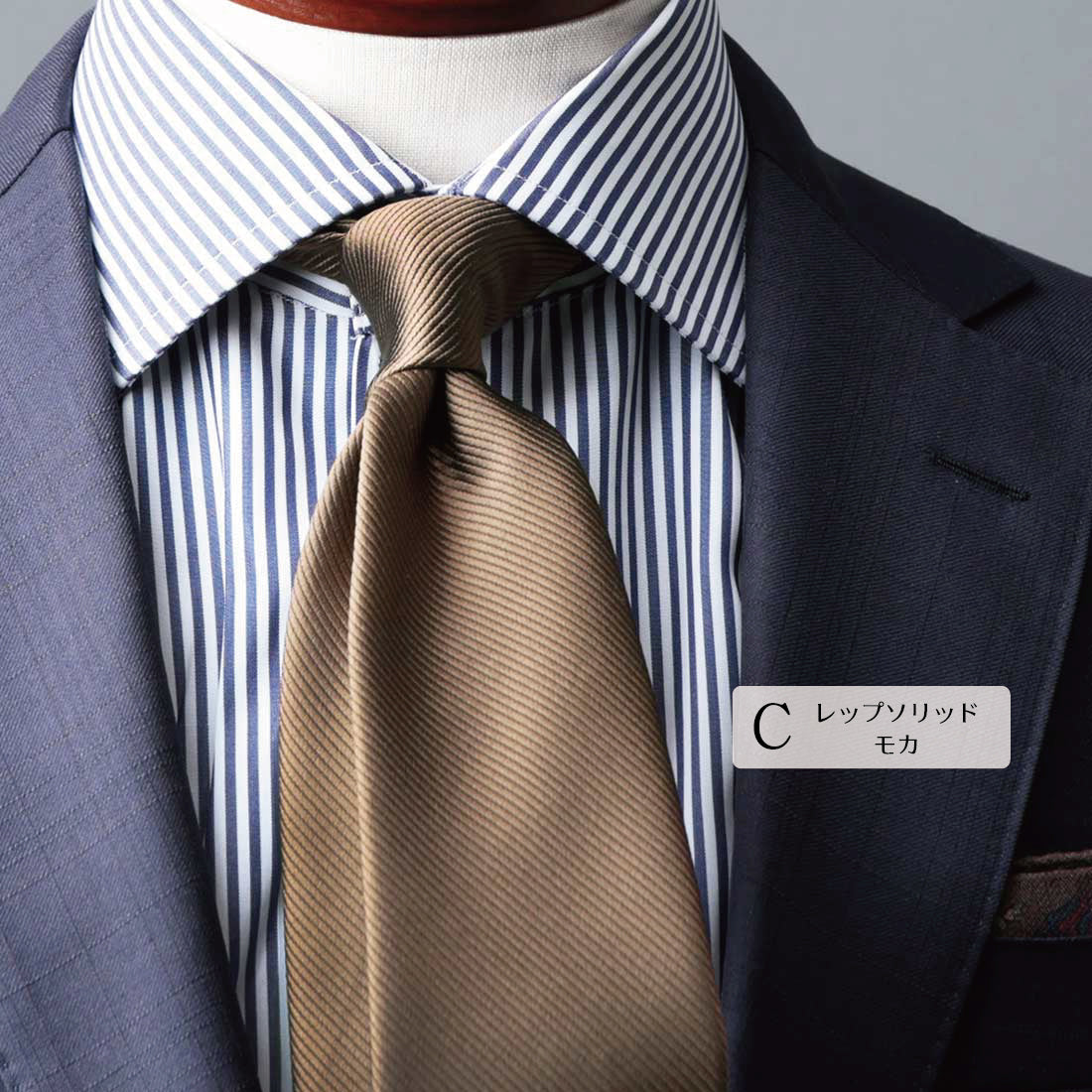 【SALE】 シルク ソリッド ネクタイ