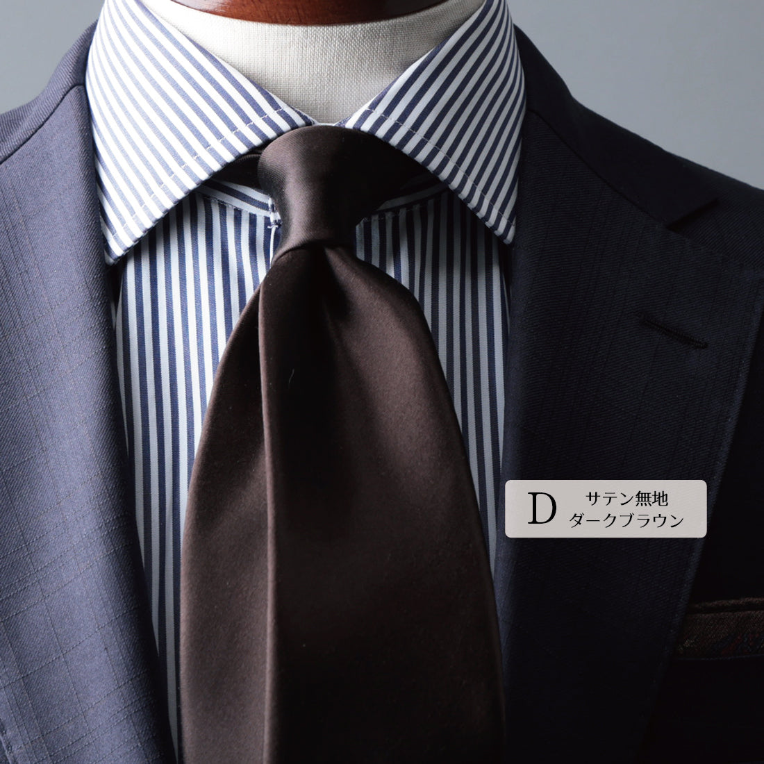 【SALE】 シルク ソリッド ネクタイ