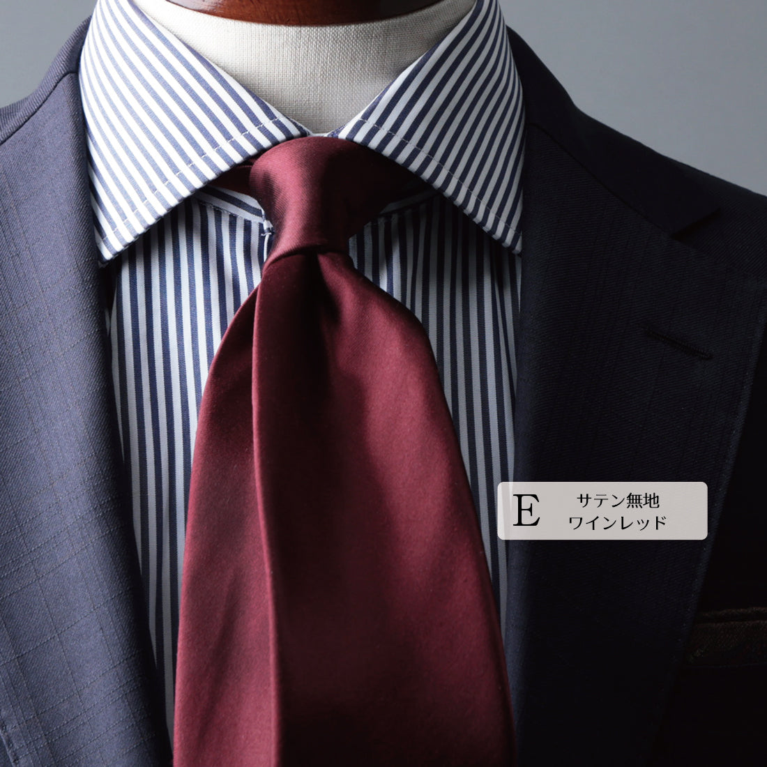【SALE】 シルク ソリッド ネクタイ