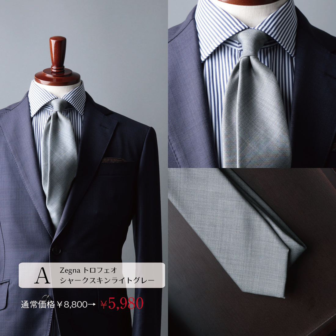 【SALE】 ブランド ウール ネクタイ