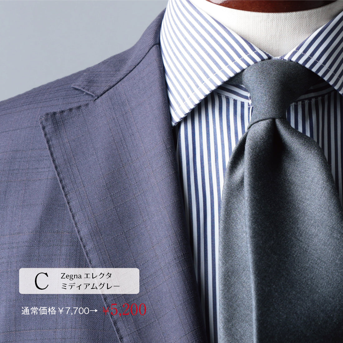 【SALE】 ブランド ウール ネクタイ