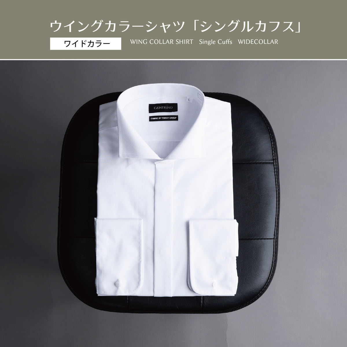 MIRROR MIRROR＊新郎ワイシャツ Mサイズ （新郎 結婚式 ウィングカラー 