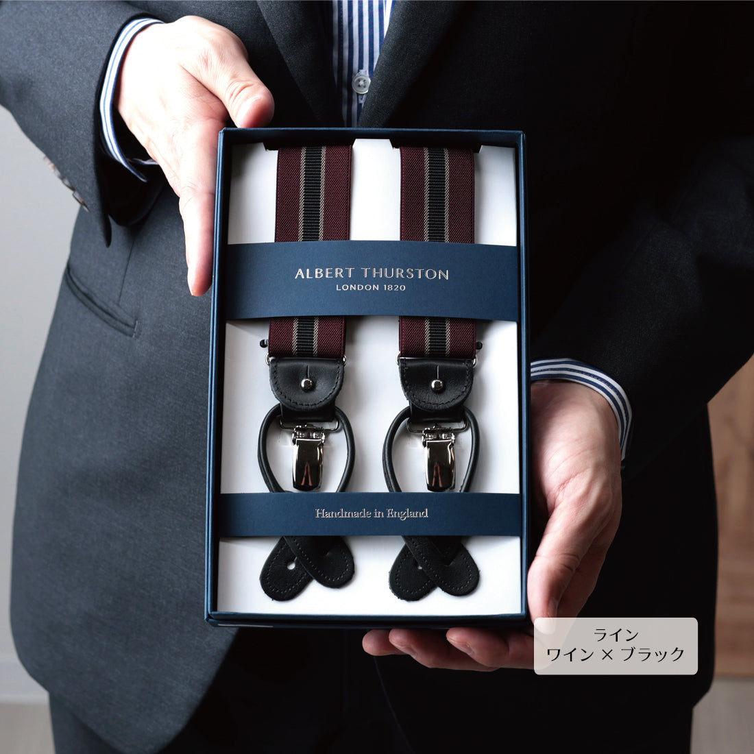 サスペンダー アルバートサーストン ライン 英国製 35mm | Y&TAILOR