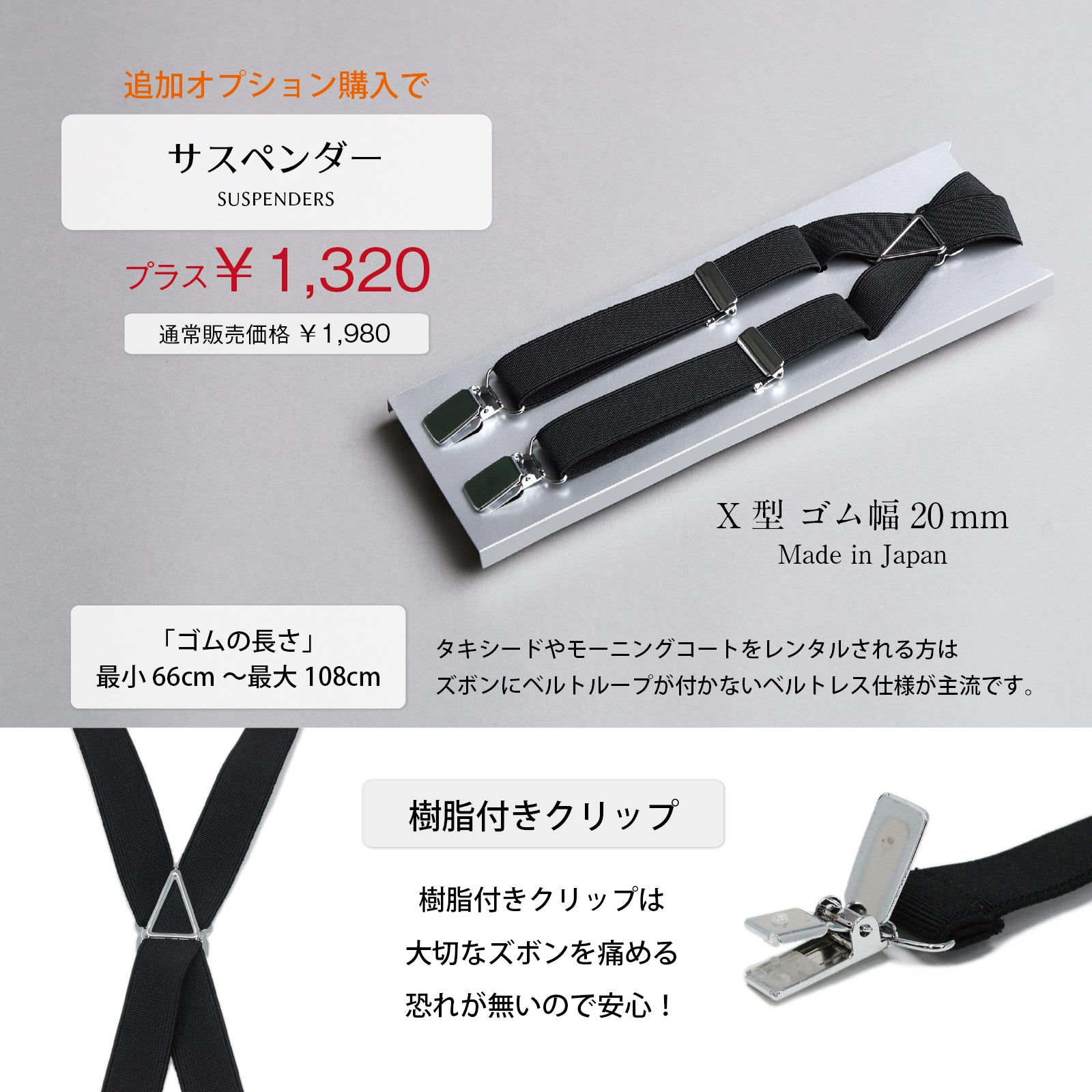 モーニングセット　サイズ94AB4 ※ネクタイなし モーニング 5点 セット 【C】