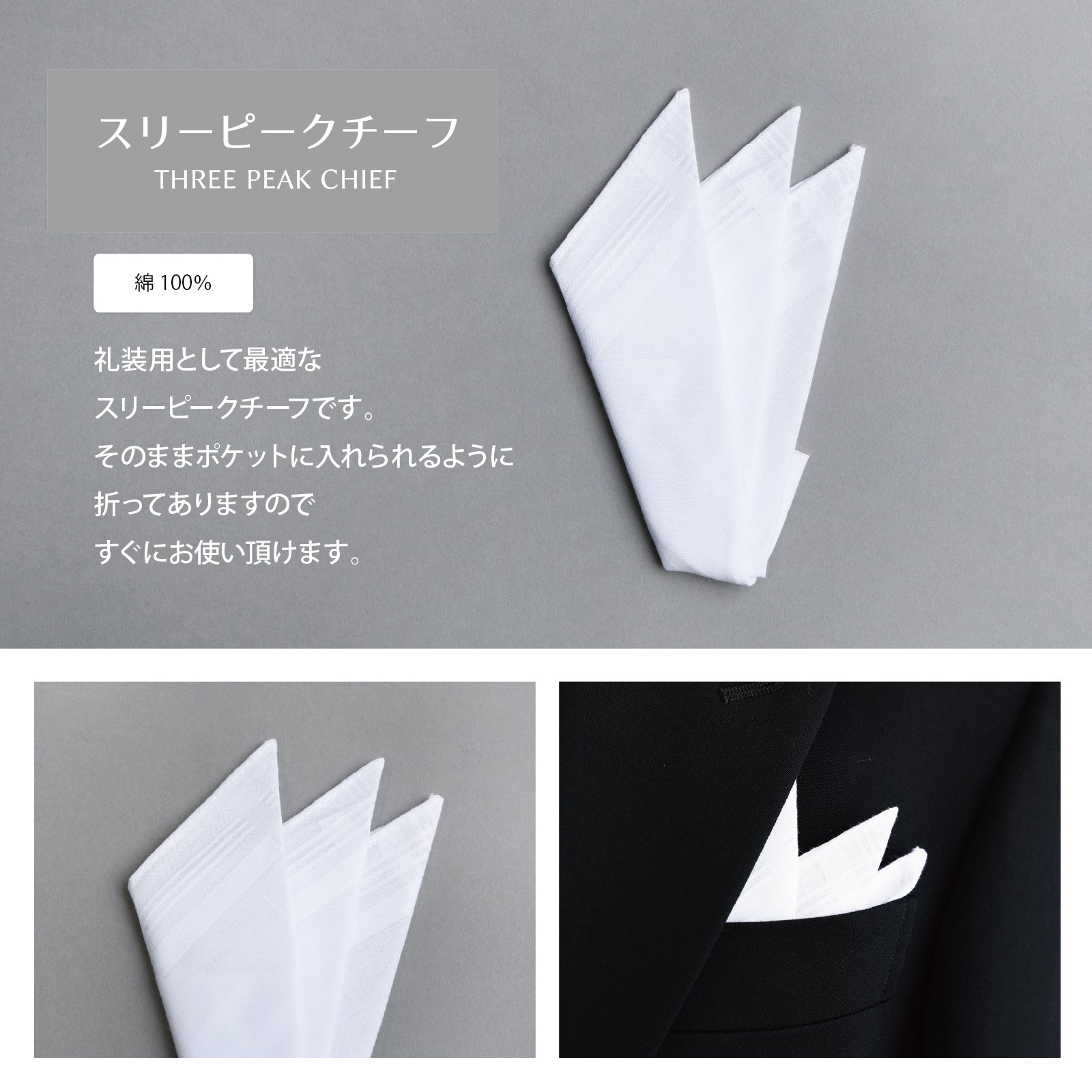 モーニング 5点 セット 【C】