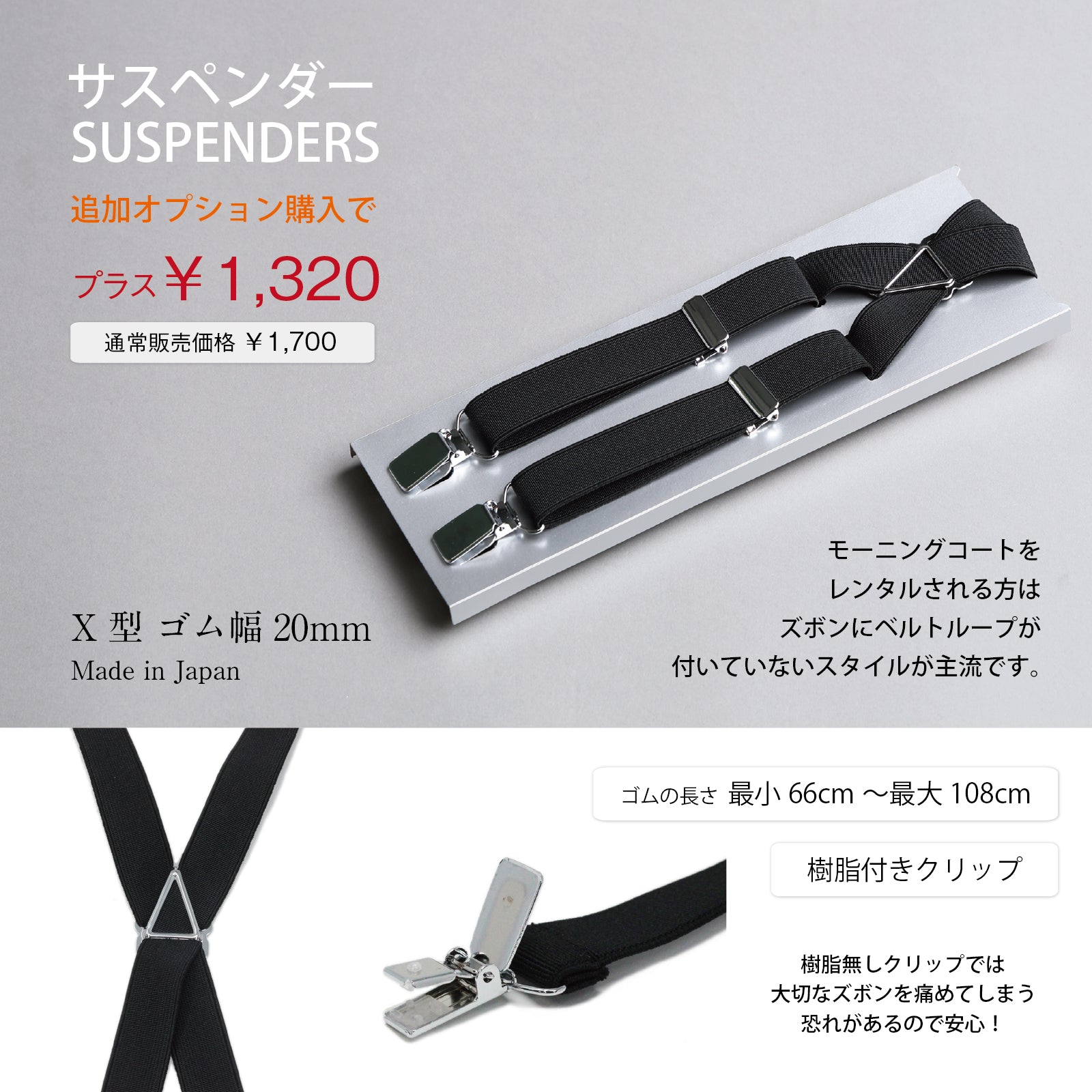 モーニング 5点 セット 【C】