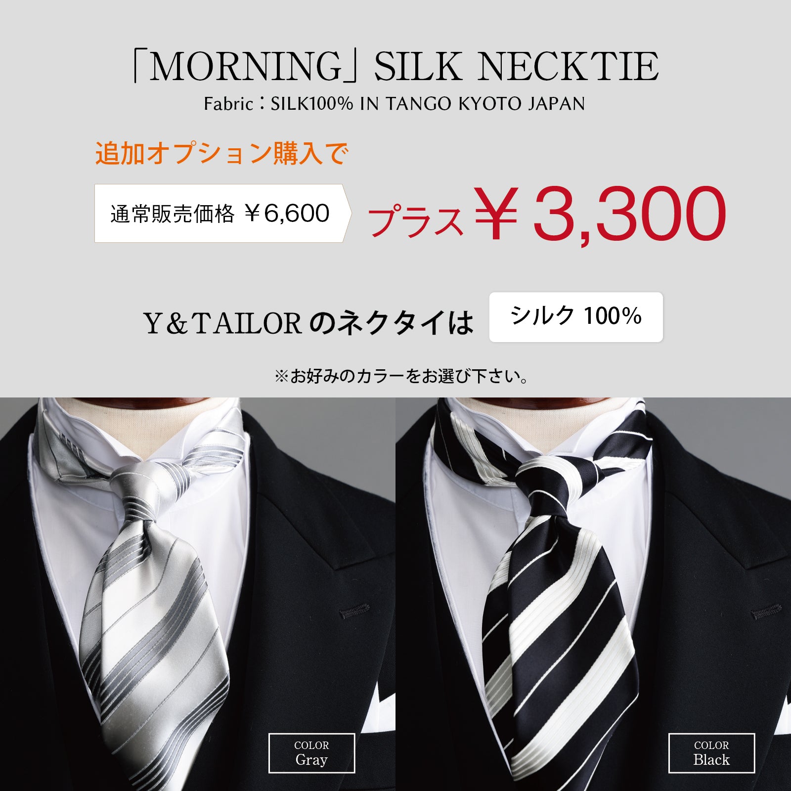 モーニング 5点 セット 【C】