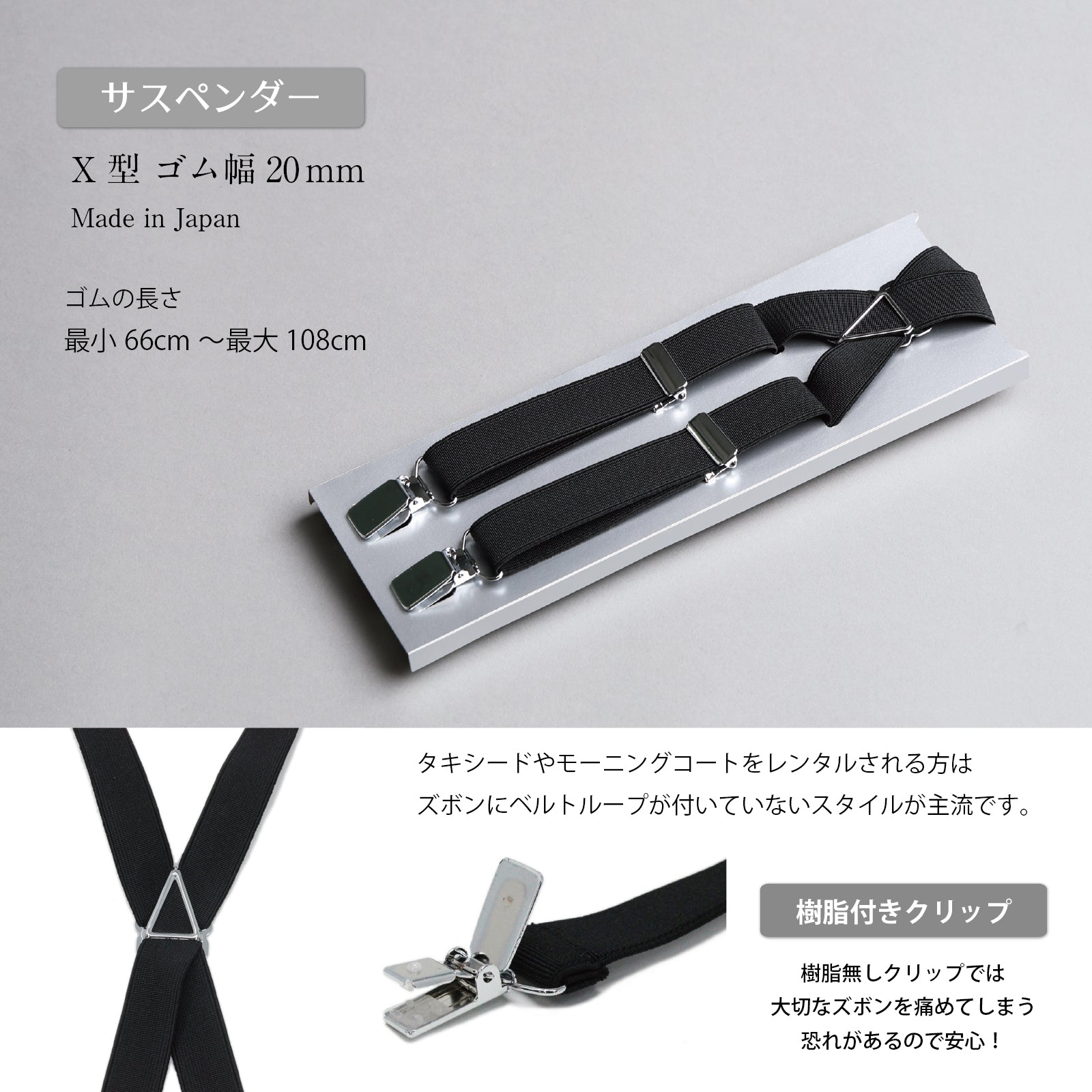 タキシード 5点 セット 【D】
