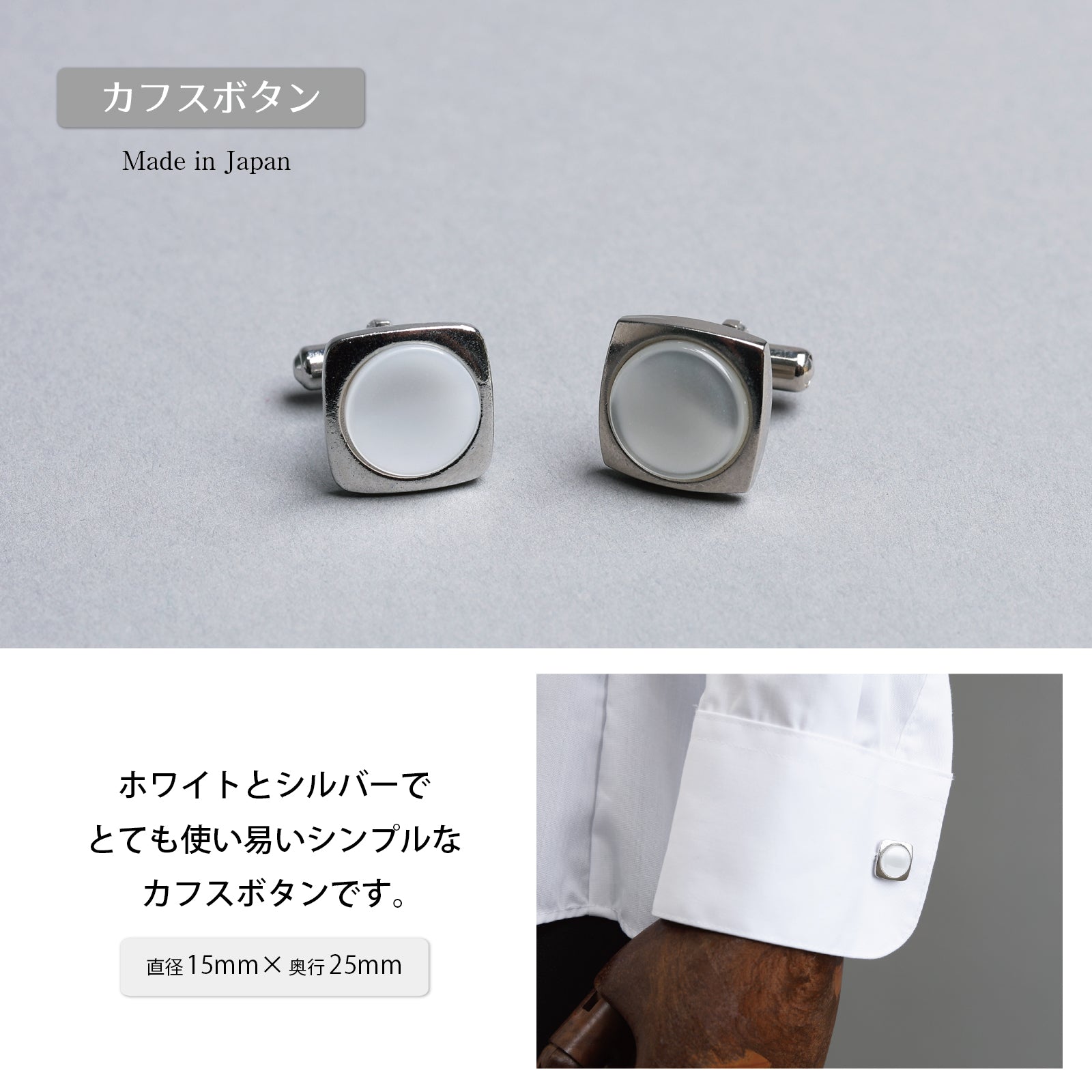 タキシード 6点 セット 【E】