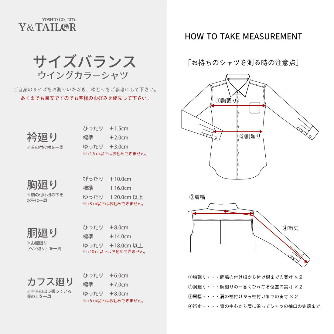 モーニング 8点 セット 【beta】