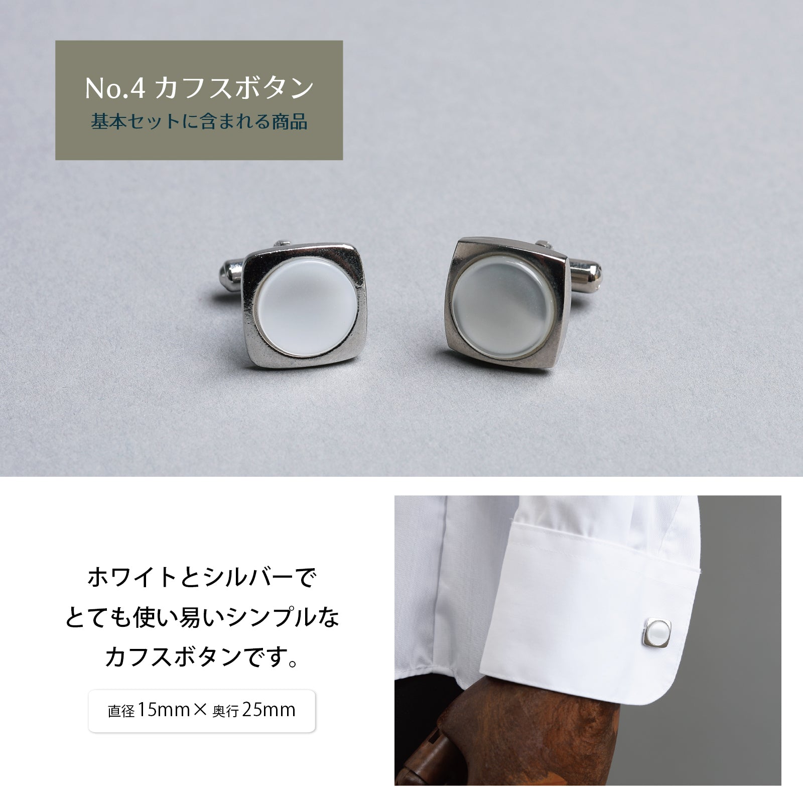 選べる タキシード セット 【Q】