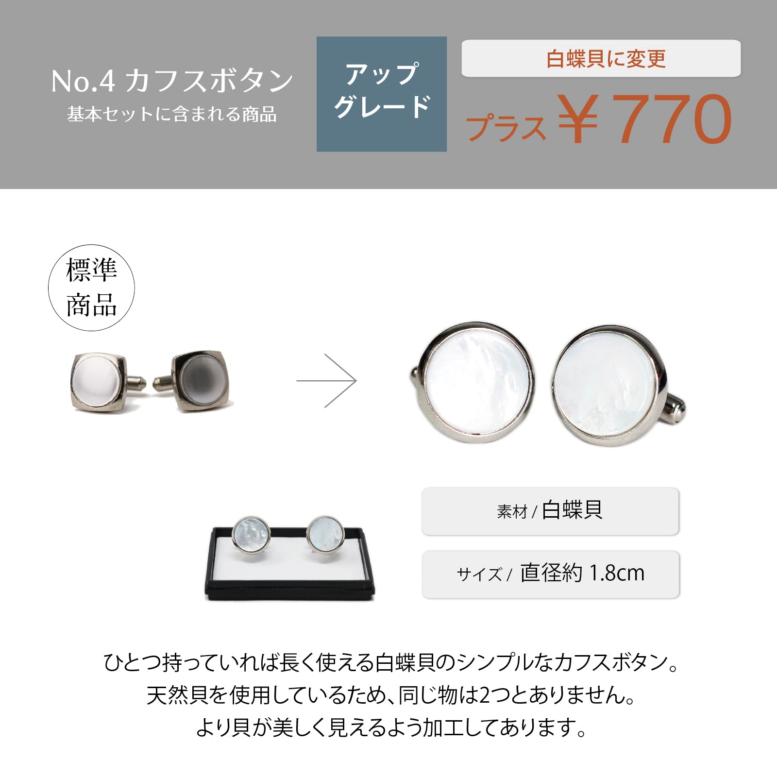 選べる タキシード セット 【Q】