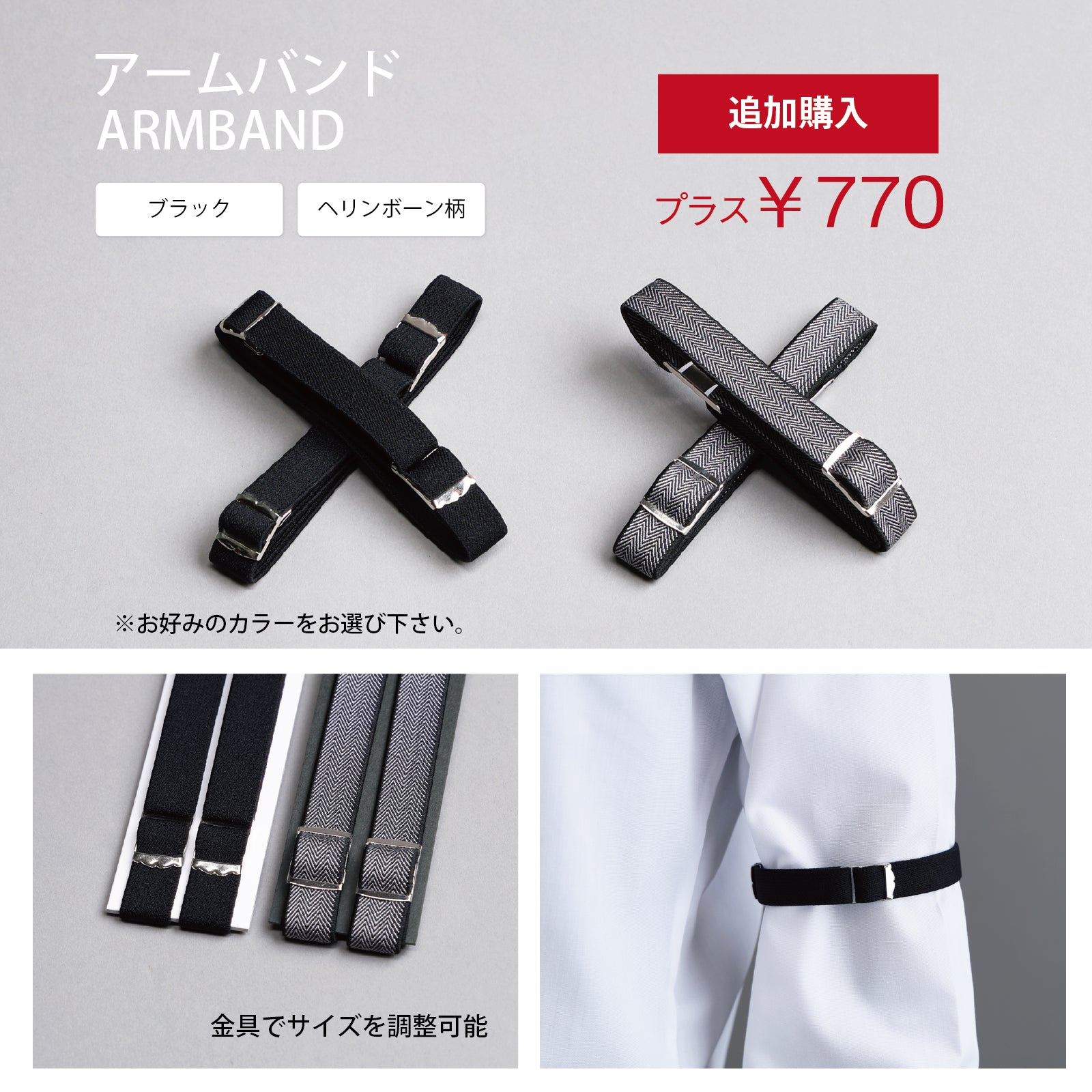 選べる タキシード セット 【Q】
