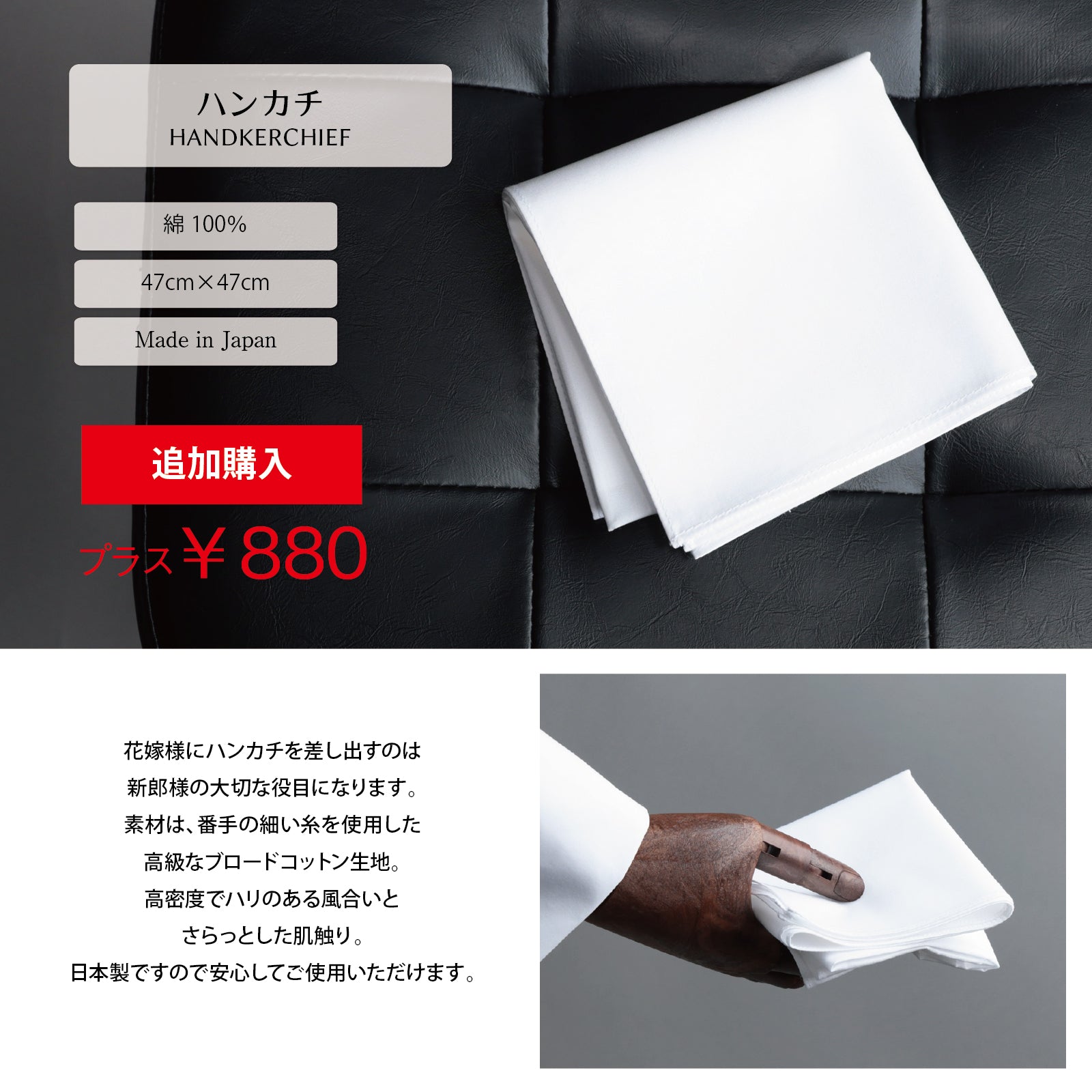 選べる タキシード セット 【Q】