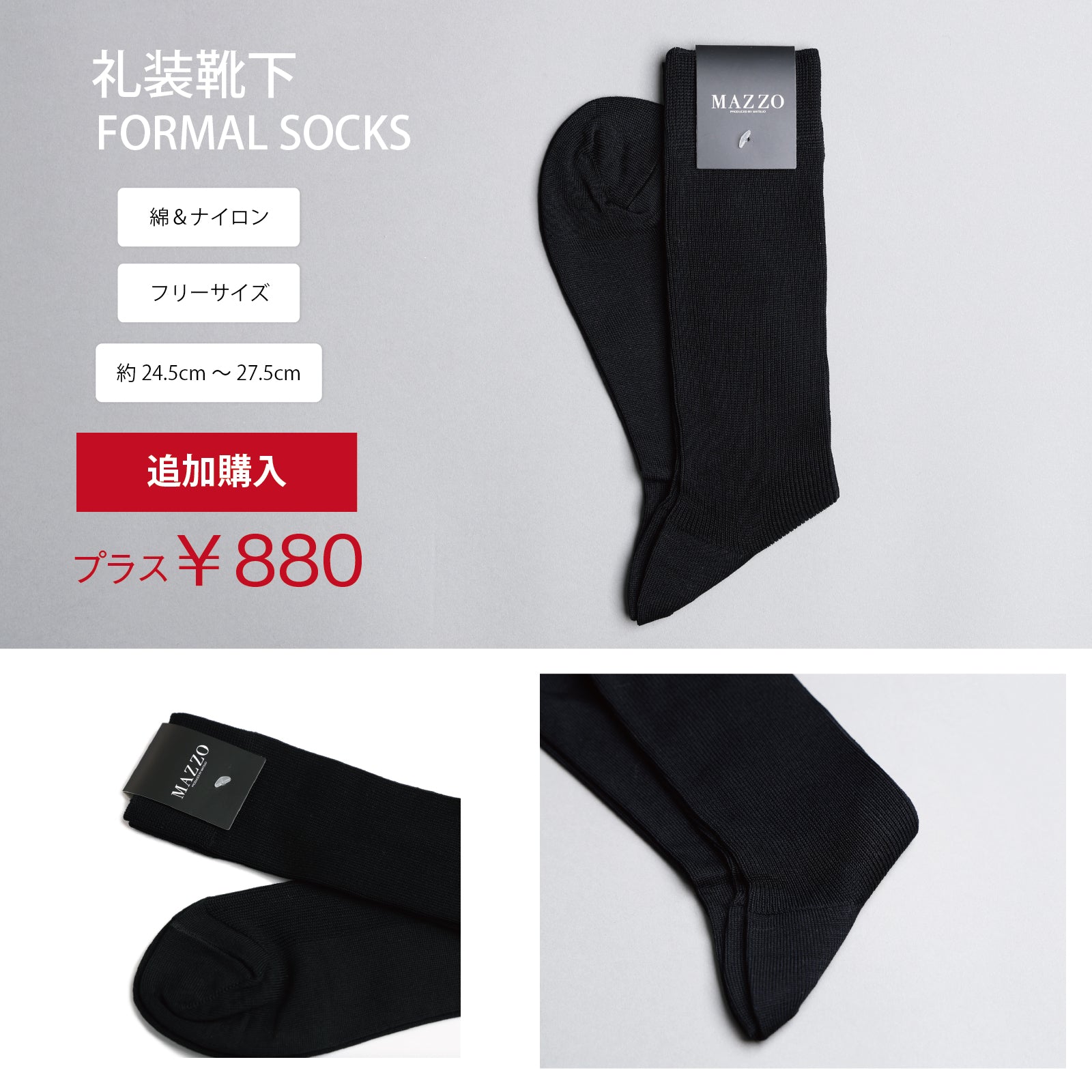 選べる タキシード セット 【Q】
