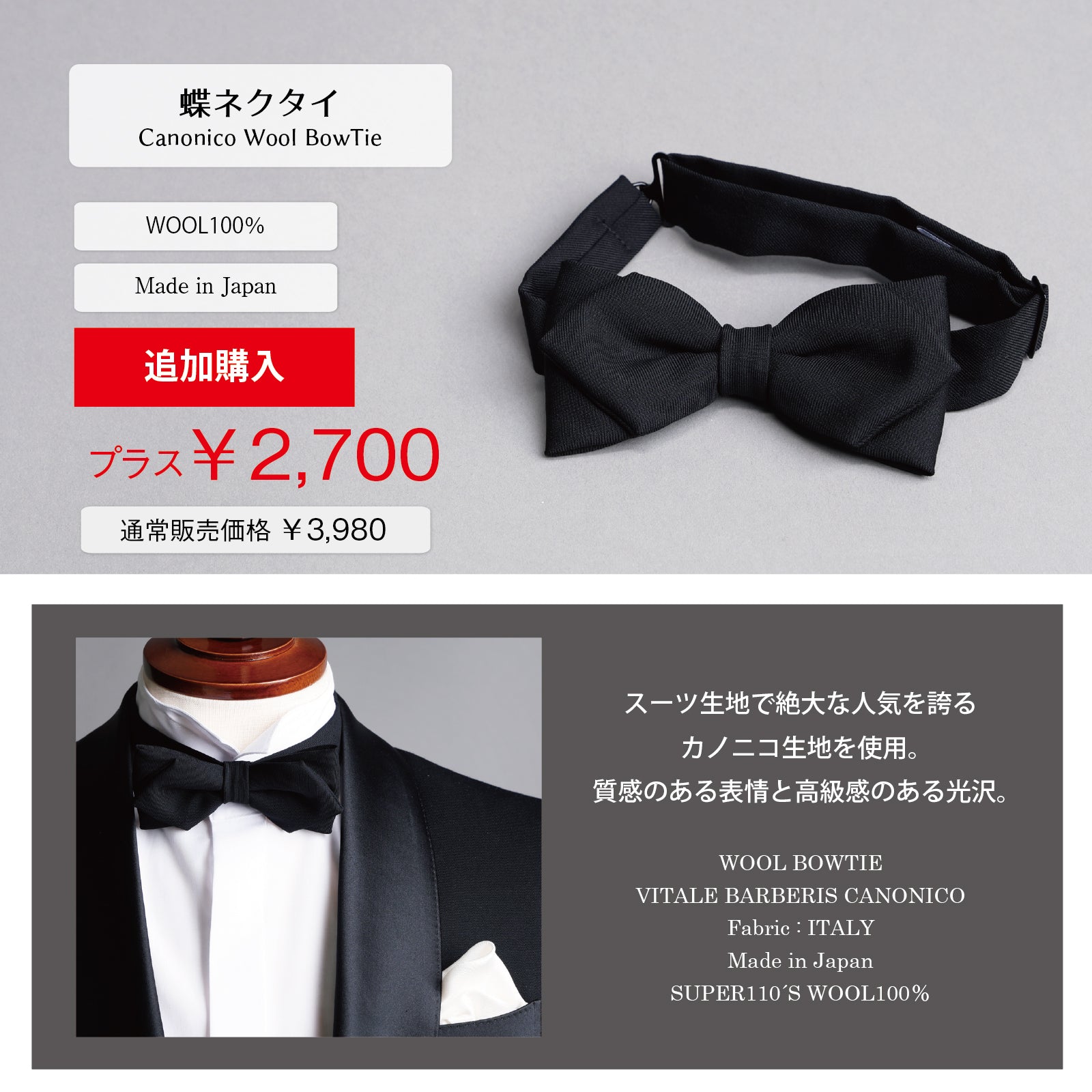 選べる タキシード セット 【Q】