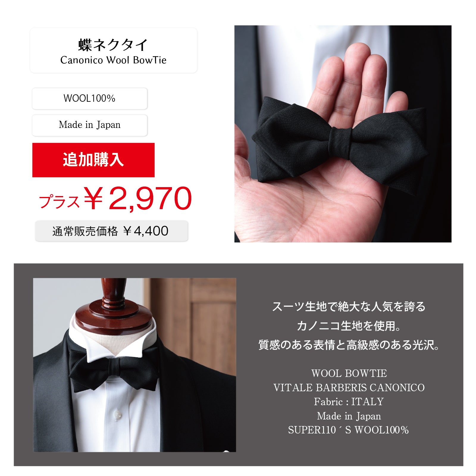 選べる タキシード セット 【Q】