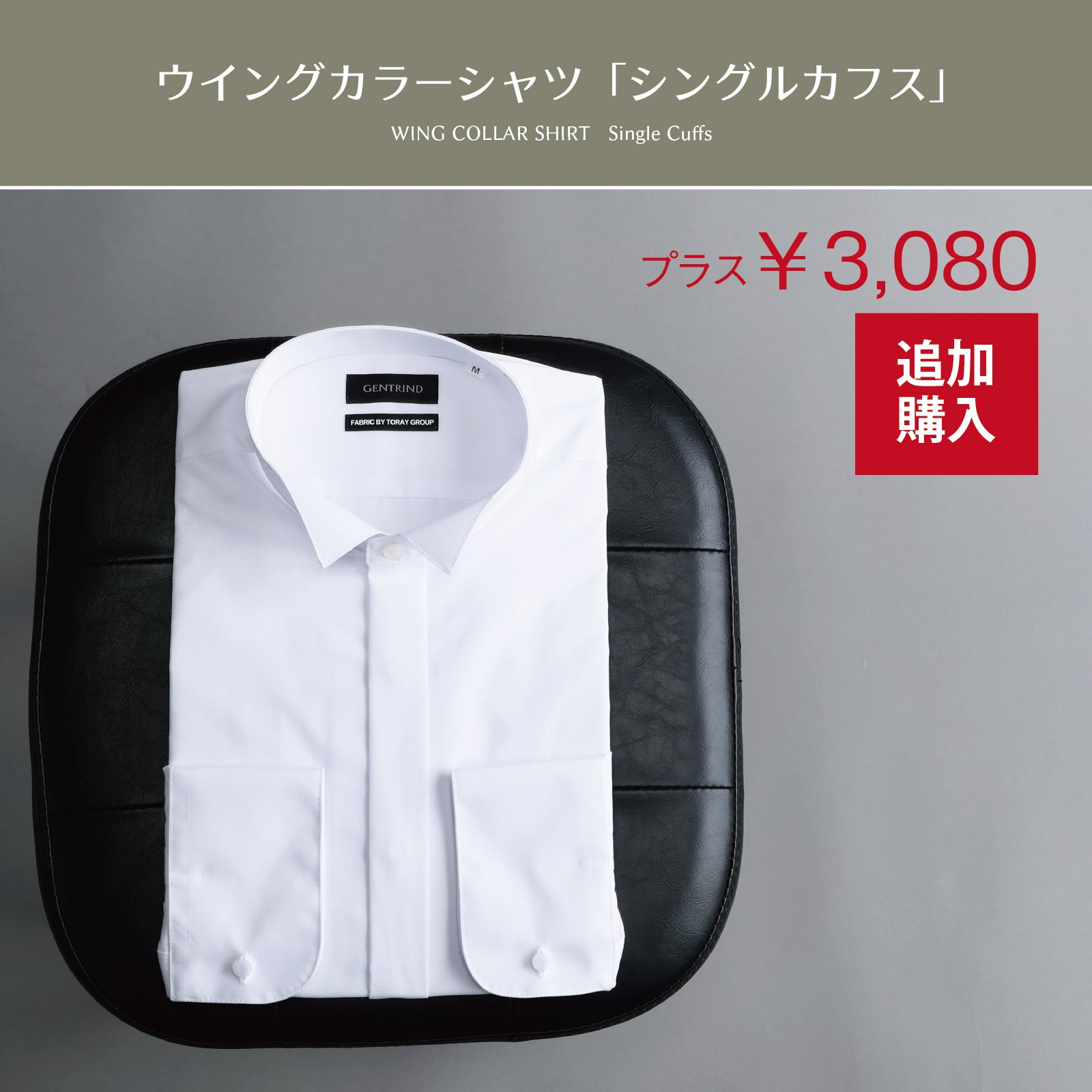 選べる タキシード セット 【Q】