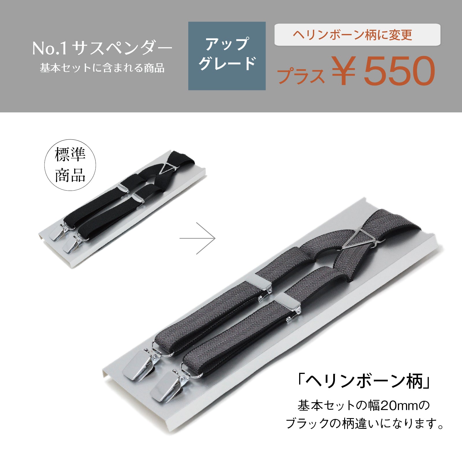 選べる タキシード セット 【Q】