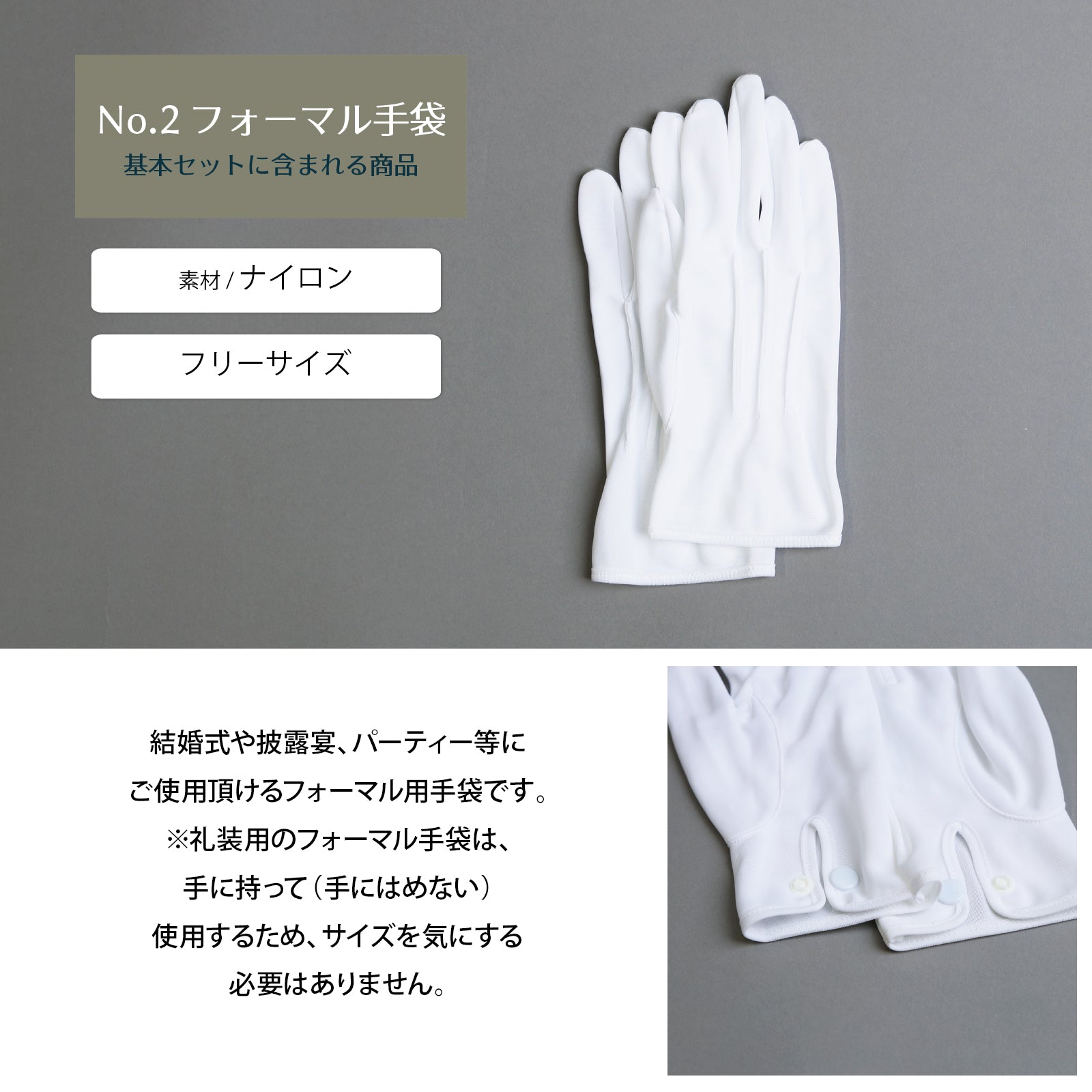 選べる タキシード セット 【Q】