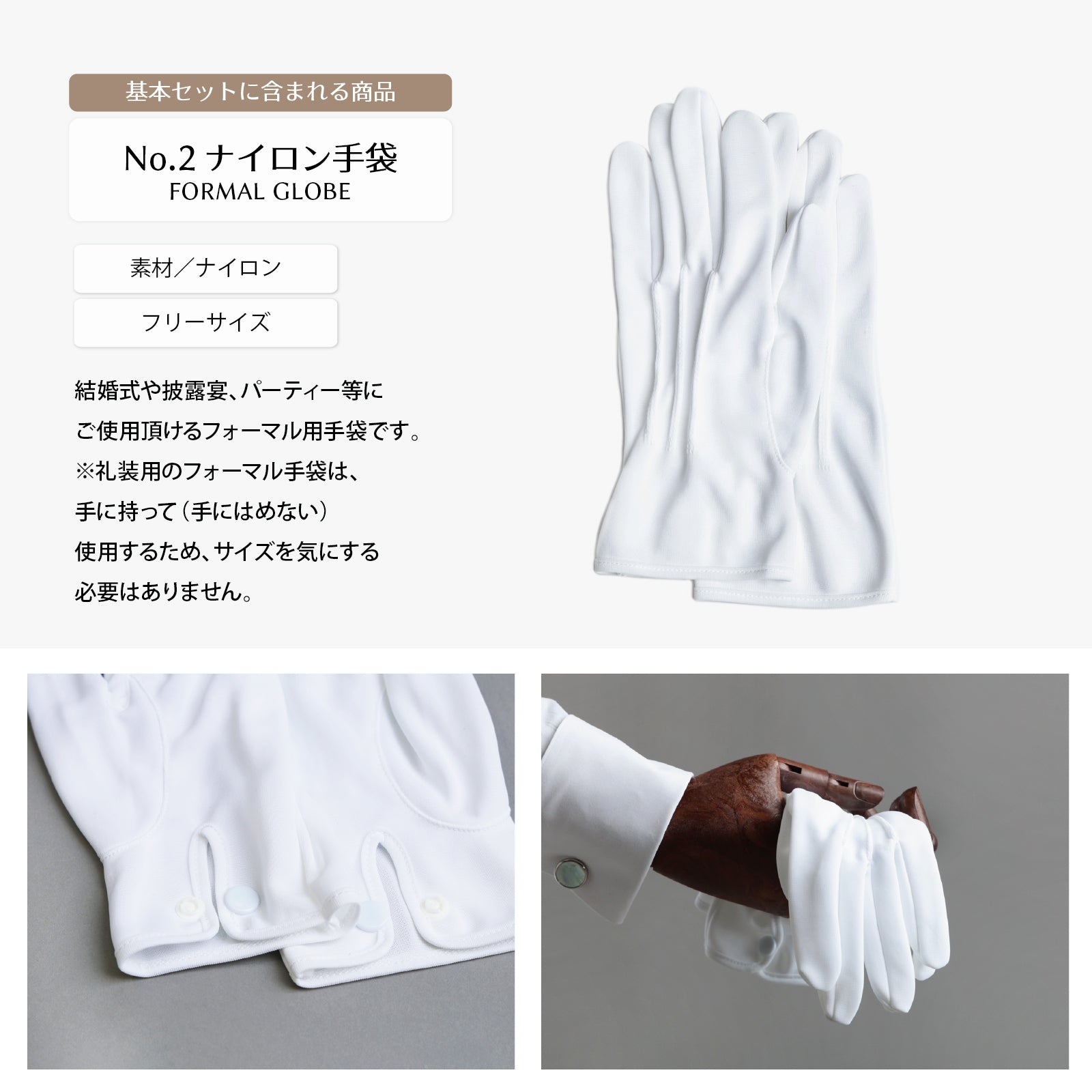 選べる タキシード セット 【Q】