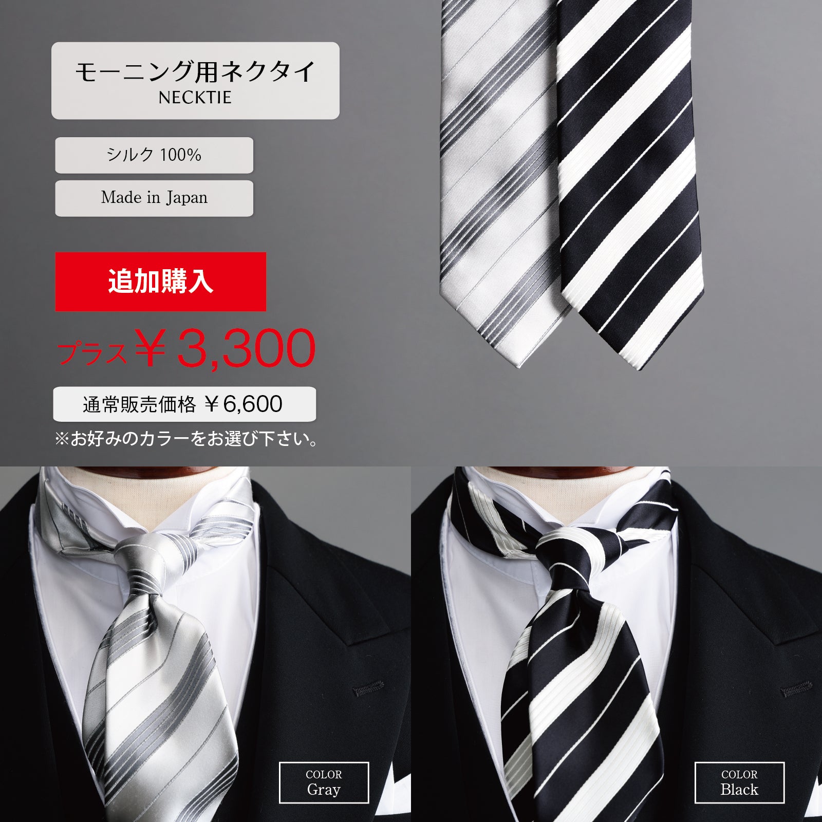 選べる モーニング セット 【S】