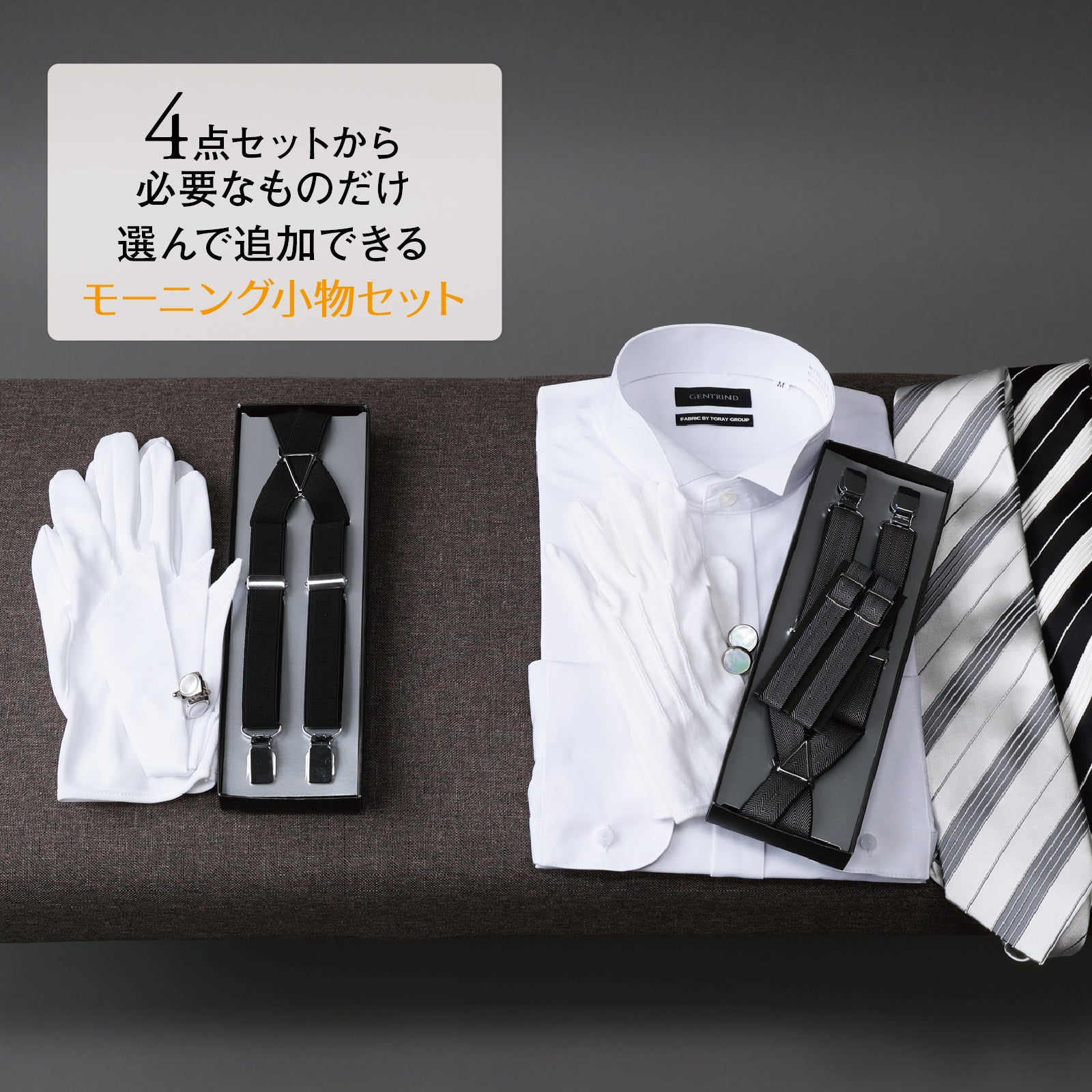 FORMAL SETS