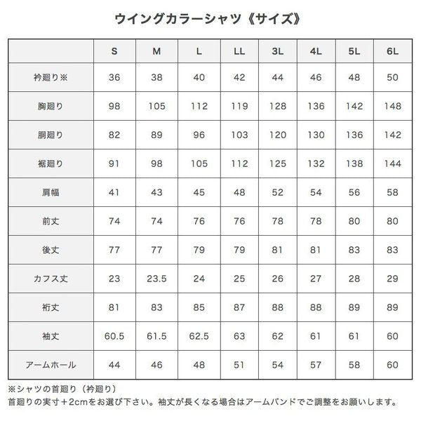 モーニング 8点 セット 【X2】 ハイグレード