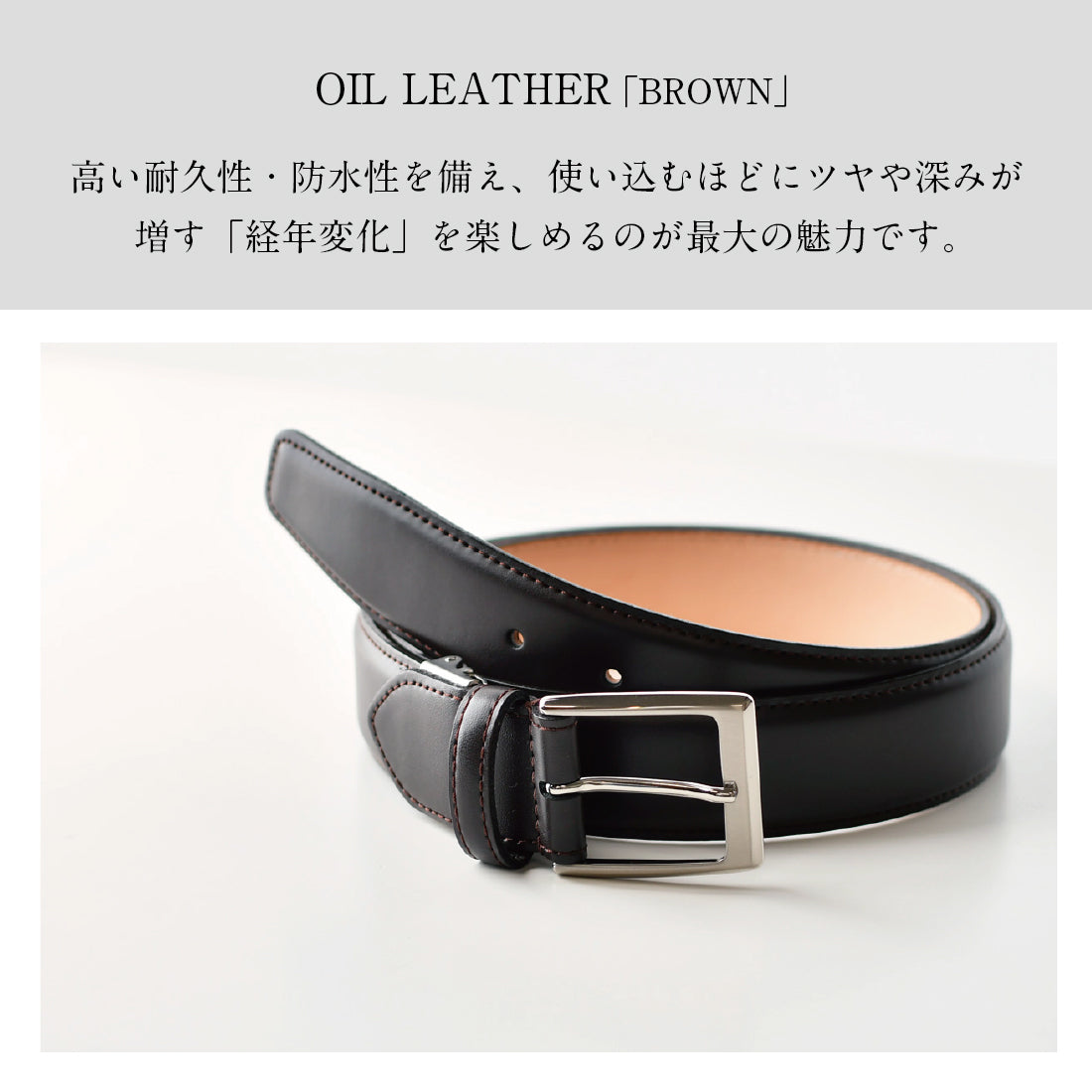 ベルト レザー オイル ＆ アドリア