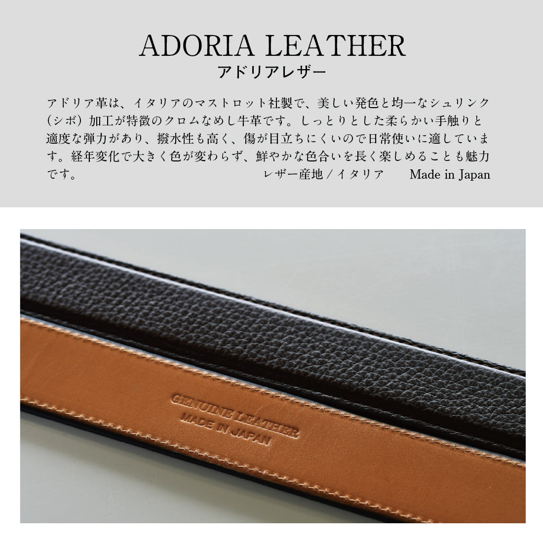 ベルト レザー オイル ＆ アドリア