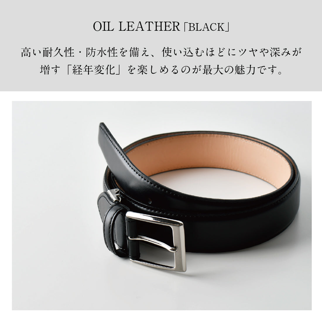 ベルト レザー オイル ＆ アドリア