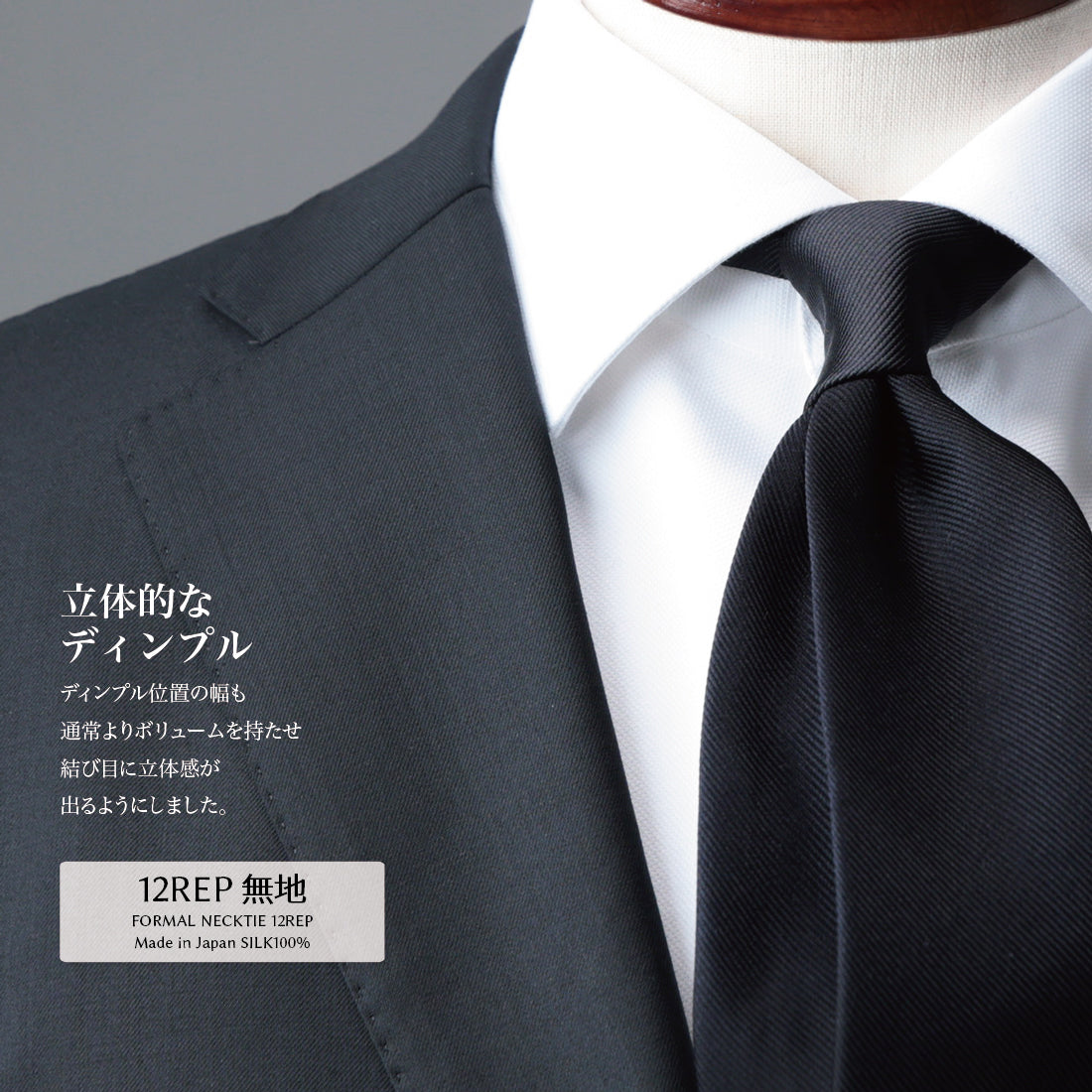 念珠 意匠京念珠「板倉」別注 オリジナル念珠 ＋ Y&TAILOR オリジナル ネクタイ セット